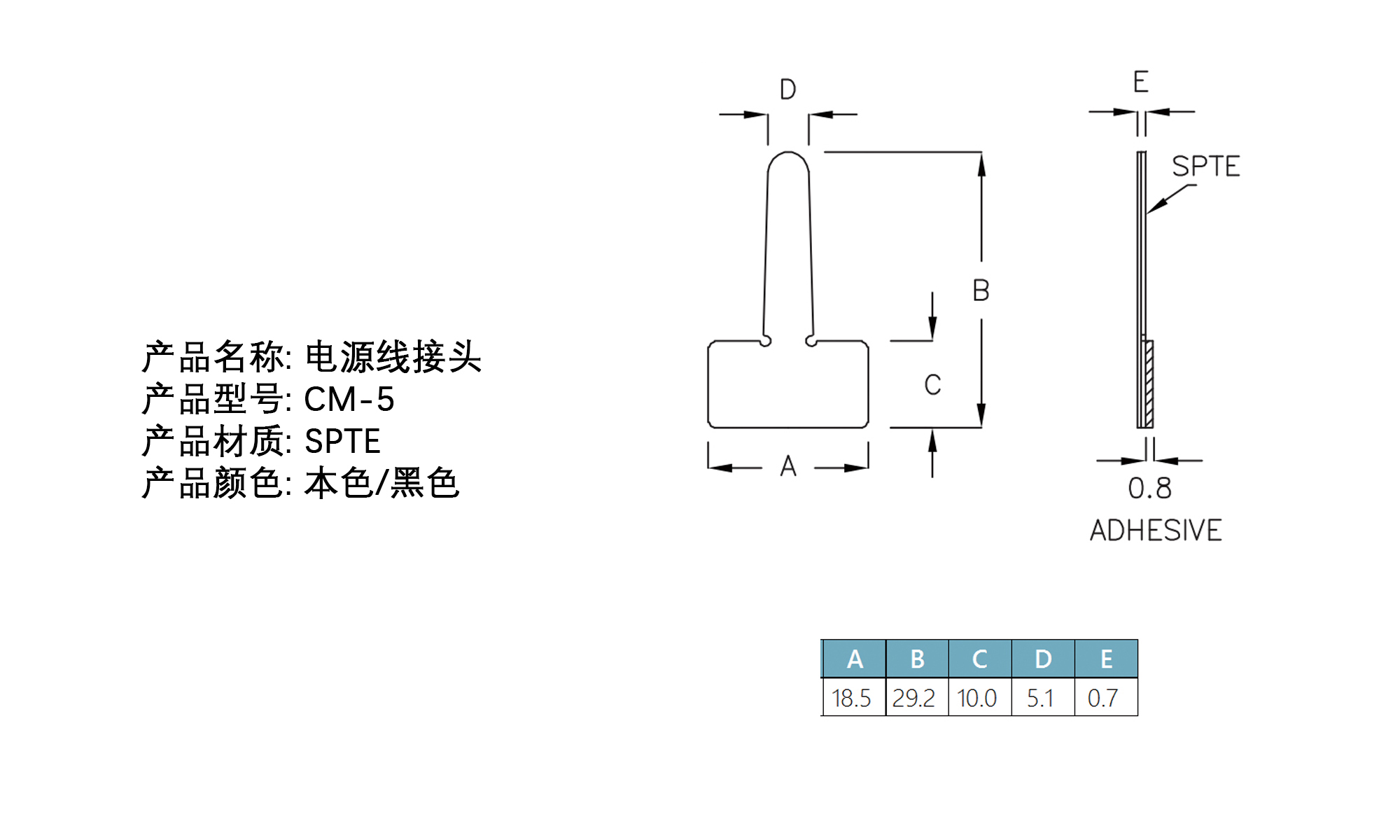 配线器材 电源线接头 CM-5